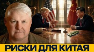 Китайская стратегия: осторожность или слабость - Андрей Мартьянов