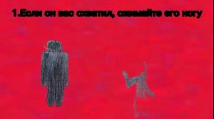 Тыречник|Что делать если он  вас схватил