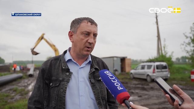 Новости на Своём от 18 мая 2026 г. 8:30