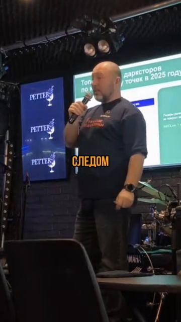 Стратегия самоката 3 часть