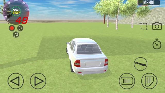 играю