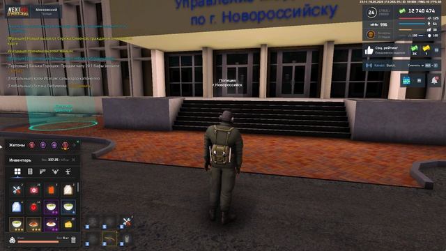 NEXTRP 2026-05-17 00-14-04 смотреть онлайн