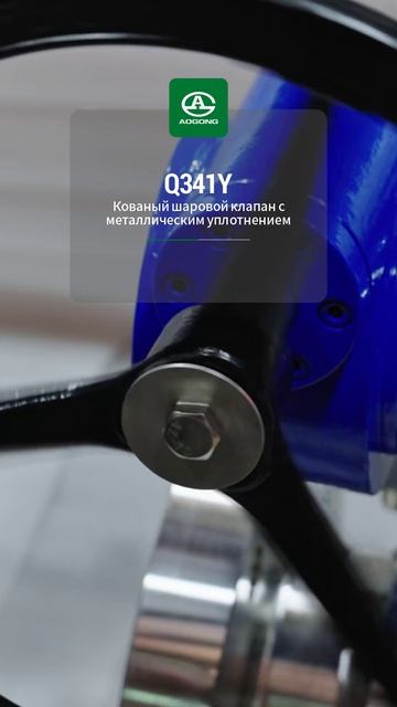 Q341Y fшаровой кран с твердым уплотнением-AOGONG