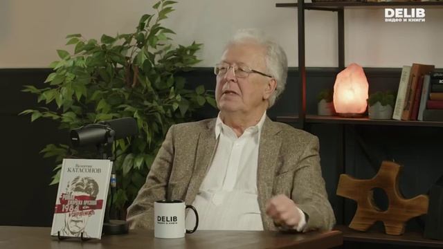 Хроники мировых перемен. Валентин Катасонов.