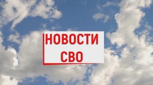 Новости СВО Сегодня-Запорожское направление Продвижение в Воздвижевке Переговоры США и Китая