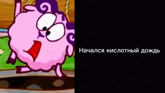 Что случилось:
