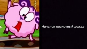 Что случилось: