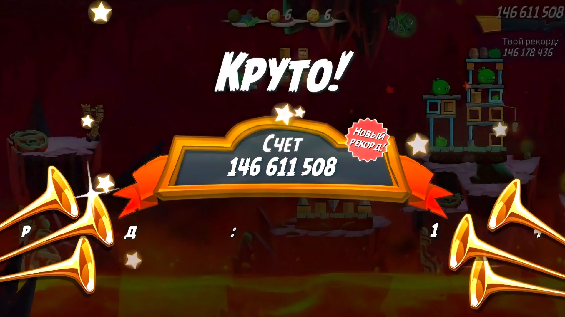 Angry Birds 2. Лагерь Могучего Орла 16.05.2026 АВ2 /AB2