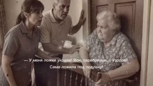 Мистическая история. Аудиокнига.