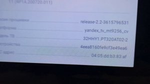 Ошибка в ТВ DEXP 32HHY1/W - недостаточно памяти.