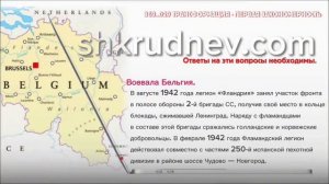 SHKRUDNEV.COM