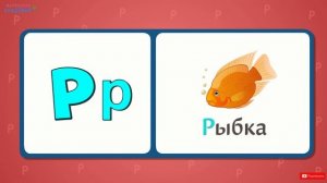 🍿 Алфавит для ДЕТЕЙ! Учим буквы алфавита. Русский алфавит для малышей от А до Я.