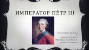 299 лет назад - На русский престол вступил Петр II, малолетний внук Петра I