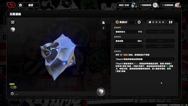 ZZZ (Zenless Zone Zero) 3.0: амплификатор Пироиса