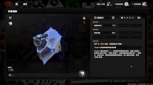 ZZZ (Zenless Zone Zero) 3.0: амплификатор Пироиса