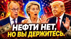 Крах близко! Почему рынки рухнут в 2026 году #фондовый рынок #крах #доллар