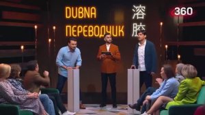 Тумба с кнопкой для викторин и игр
