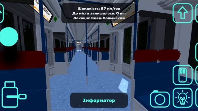 Skyrail МЦД на Иволге