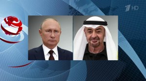 Владимир Путин поблагодарил президента ОАЭ за содействие в решении гуманитарных задач.