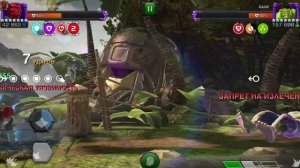 Marvel Contest of Champions, Битва чемпионов.Grimrock 9 акт 4 глава задание 2 (9.4.2).