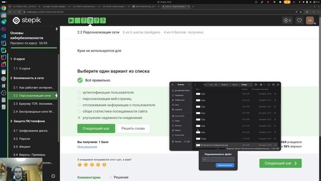 составление отчета 1 внешний курс