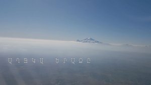 Мечта девушки  Աղջկա երազը 2026