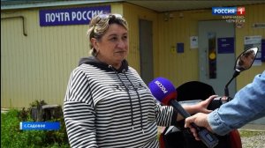 Утро России. Карачаево-Черкесия 15.05.2026