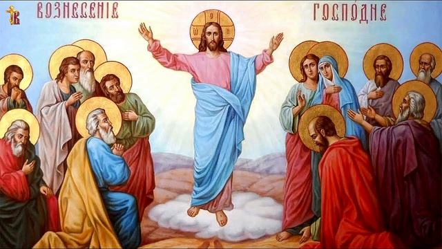Вознесение Господне. Несколько видео опубликованных ранее. смотреть онлайн