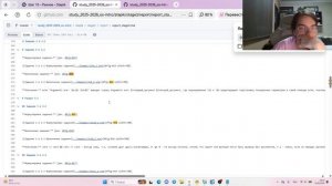 Внешний курс Stepik 3 этап, отчёт