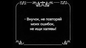 Кочевники Продакш_фильм_Совет