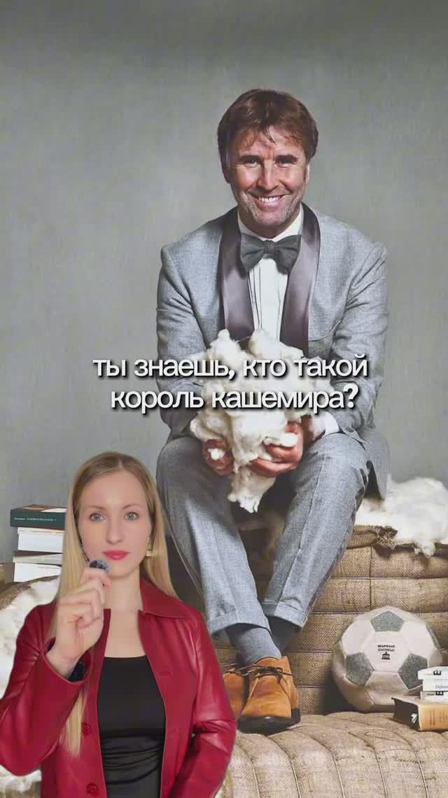 Самый дорогой стиль в мире выглядит… как будто человек вообще не старался