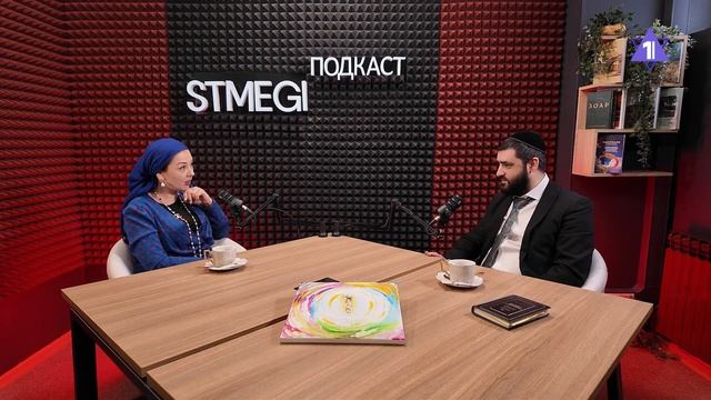 Раввин Израэль Якобов: Каббала, исцеление и месяц Ияр // подкаст РОШ ХОДЕШ