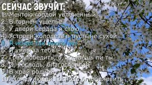 Песни для души и духа🎶