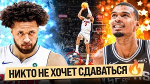 ВЕМБАНЬЯМА И КАСЛ ТОП ДУО В ПЛЕЙ-ОФФ?! / ХАРДЕН ОСТАЛСЯ ОДИН?! / ПЛЕЙ-ОФФ НБА