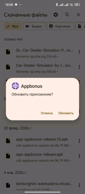 всем огромный привет