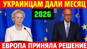 💥Украинцы Собирайте Чемоданы !!! ЕВРОПА ПРИНЯЛА ЗАКОН🔥