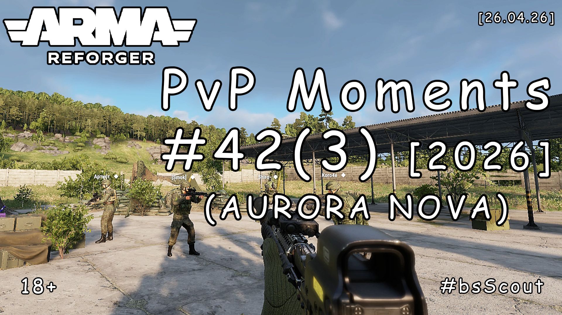 ARMA Reforger - PvP моменты #42 (3) - Русская весна: Лесное приключение (AURORA NOVA event) [2026]