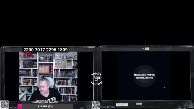 Кто написал 4 миллиона доносов? смотреть онлайн