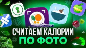 Здоровье в смартфоне: помощь или иллюзия?