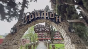 Обзор гостиницы «Грифон» в Новом Афоне, Абхазия
