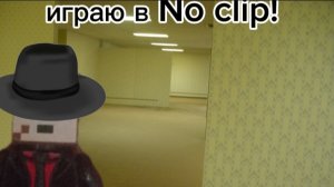 играю в Noclip! (я обосра...