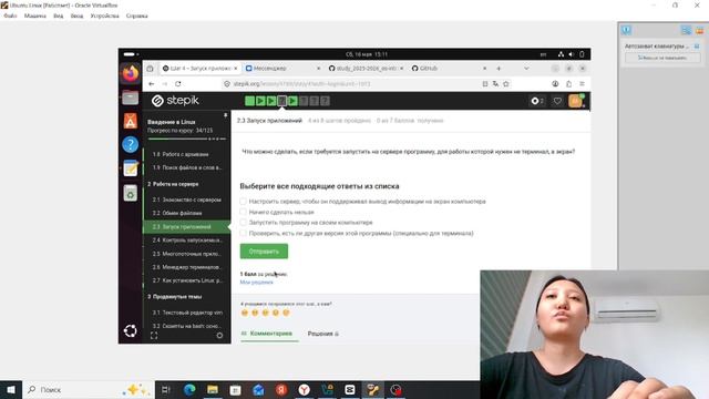 внешний курс смотреть онлайн