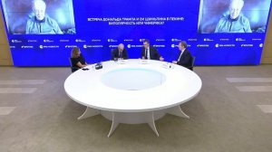 Ведущие эксперты - Встреча Президента США Трампа и Лидера Китая Си Цзиньпина в Пекине (15 мая 2026)
