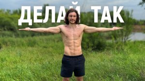 Просыпаешься Разбитым? Сделай Это Утром!