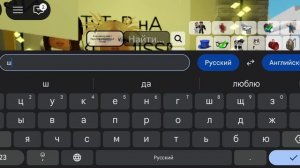 Тутор на скин мисс простите что не показала деньги если что на деньги писать money
