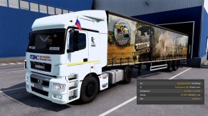 ETS2 1.59 РУССКАЯ СБОРКА КАРТ ● КОНВОИ ПО РОССИИ ● СЕРВЕР РАБОТАЕТ 24/7 ● ДАЛЬНОБОЙЩИКИ Dual PS5