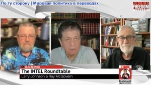 Судья Наполитано - Круглый стол с участием Джонсона и Макговерна