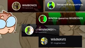 WildCraft/КВ| полевка а я то тут причём?=( |