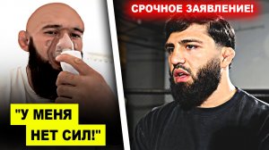 Хамзату НОЧЬЮ СТАЛО ПЛОХО! Срочное заявление Армана Царукяна! Топурия ОБРАТИЛСЯ к Исламу Махачеву!