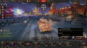 [Прямой эфир/Трансляция/Stream №53][Случайный бой][Мир танков]
